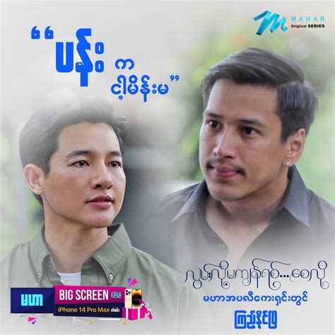 စားဘဲလေး ပေါင်းချုပ် (အပိုင်း ၁ မှ ၁၅ အထိ) ကြာချိန .